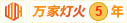 安装程序配置服务器失败